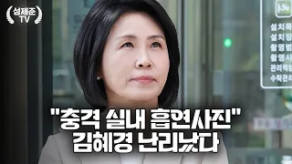 이재명 이럴수가