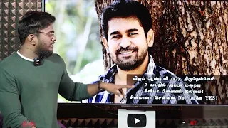 விஜய் ஆண்டனியின் மகள் Meera விபரீத முடிவு! | Stay Strong Vijay Antony Sir |