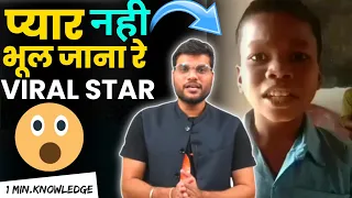Bachpan ka pyar mera bhul nhi Jaana पर क्या कहा A2 sir ने देखिए | 1 Min knowledge #A2Motivation
