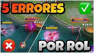 ESTOS ERRORES EVITAN QUE SUBAS DE RANGO | 5 Errores Que Tienes Que Evitar Si o Si