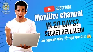 Subscriber kaise badaye| My first live | special discuss |