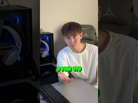 ПОЧЕМУ ПРО ИГРОКИ ИГРАЮТ С КРИВЫМ ПРИЦЕЛОМ