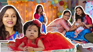 রুহির অন্নপ্রাশন🥳😍🎉