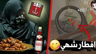 صيام وجلد بالـ كابكان 💣 - لعبت مع اهل عمان 😍🇴🇲 || رينبو 6 سيج