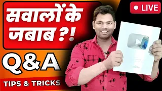 आप के सवाल मेरे जबाब | | Guru K Fact Live