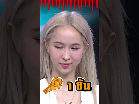 ลีลาการทอดไก่ด้วยมือ!! ของนายขันมือเหล็ก