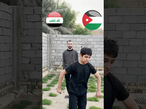 تحدي توقعات لعبة العراق والاردن شوفو منو فاز؟! 😂 😍 #explore #اكسبلور #تحدي #مرتضى_عبود #شباوي