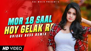 Mor 18 Saal Hoy Gelak Re - Kunwara | Z Alam | Dj Ajijul SK | Nagpuri DJ Song 2021 | Full Video