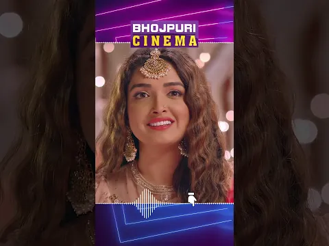 निरहुआ ने तोड़ा आम्रपाली दुबे का दिल | Hum Hai Dulha #Hindustani | Bhojpuri movie #shortsvideo