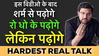 Tough Talk By IES Sagar Dodeja 🔥 |  Inspirational & Motivational Hindi Video