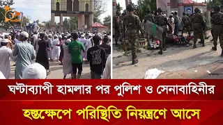 অসামাজিক কার্যকলাপের অভিযোগে দিনাজপুরে বিনোদন পার্কে হা/ম/লা আগুন লু/ট/পা/ট | Nagorik TV