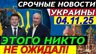 ЭКСТРЕННЫЙ ВЫПУСК по УКРАИНЕ - КРЫСЫ БЕГУТ С ТОНУЩЕГО КОРАБЛЯ!! ГЛАВНЫЕ НОВОСТИ за ПРОШЕДШУЮ НЕДЕЛЮ