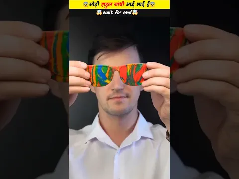 भगवान ये क्या सुन रहा हु मे 😱 #tiktok #shorts #comedy #funny
