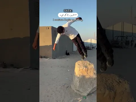 مستمرين رغم كل شي💪🏻. تابعوني🤍#فلسطين #غزة #اكسبلور