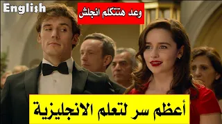 أعظم سر لتعلم الانجليزية - فيديو مٌطول- استماع يومي قبل النوم = نتائج خرافية فعلا