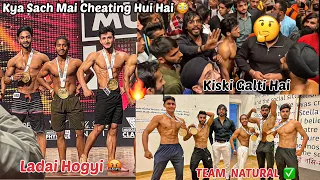 Kya Sach Me Cheating Huyi Hai 😡 | Kiski Galti Hai | Musclemania India Event | Vipin Yadav |