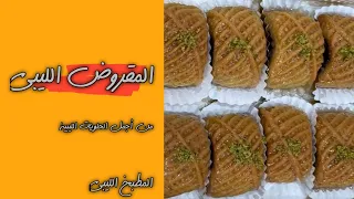 اسهل طريقة لعمل المقروض الليبي