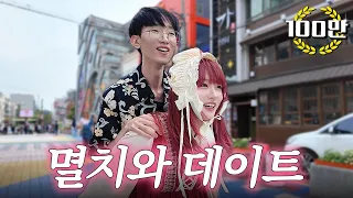 희태야 나랑 밥 먹으러 가자