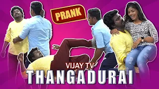 Tiger Thangadurai Prank | Palaya Joke Thangadurai Prank | Tamil Pranks | Tamil Medium Pasanga