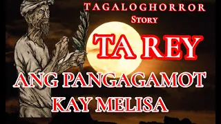 TA REY. ANG PANGAGAMOT KAY MELISA (TAGALOG HORROR STORTY ) | TRUE STORY |