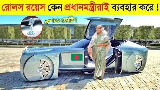 এই কারণে সাধারণ ব্যক্তিরা Rolls-Royce ক্রয় করতে পারেনা ! 😱 || Rolls Royce Factory in Bangla