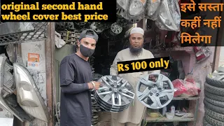 original car 2nd hand  wheel cover || mayapuri scrap market New Delhi #viral #youtubeshorts #shorts