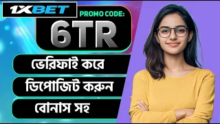 1xBet Promo Code 2026 🤑Get 300% BonusInstantly! | how to create 1xBet affiliate promo code