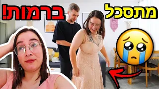 מדדתי 20 שמלות מ- SHEIN ורק רציתי לבכות...