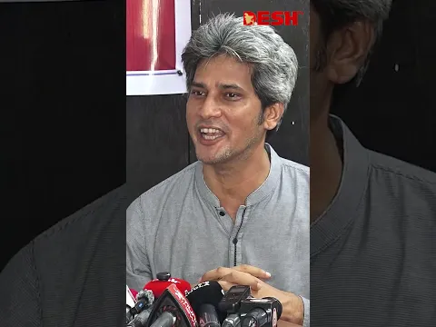 আমরা কী আবু সাঈদের ভিডিও ভুল দেখেছি #quotaandolon #Deshtvnews #QuotaReform #quotamovement