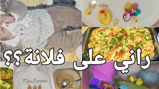 راني على فلانة وفلانة؟عندي ربوكوب خفيف و خدام ربي سبحانو هو الي يدخل للجنة والنار  جاكوزي إلين 😂