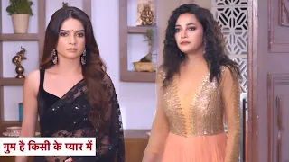 Ghum Hain Kisikey Pyaar Mein NEW PROMO | 12th July 2024
