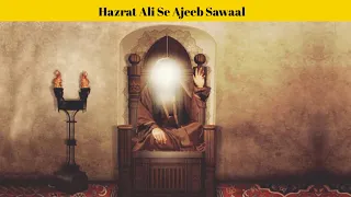 Hazrat Ali Se Ajeeb Sawaal | Hazrat Ali Ki Jahanat