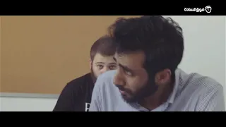 أغنية الغش بالإمتحانات