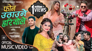 Phone Uthaune Hariyole | Rajan Raj Shiwakoti | Eleena Chauhan FT. Riyasha | Begam Nepali New Song