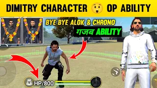 Dimitry Character OP Ability 😲 Dimitry Op Ability Bye Bye Alok And Chrono
