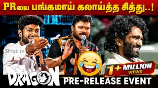 🔥 Pradeep Ranganathan-ஐ கலாய்த்த VJ Siddhu, Harshath Khan Speech | Dragon Pre-Release Event