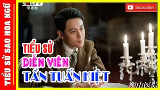Tiểu Sử Tần Tuấn Kiệt 秦俊杰 - Nam Thần Có Sự Nghiệp Yên Ắng Bao Nhiêu Đời Tư Lại Ồn Ào Bấy Nhiêu