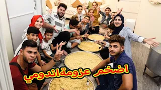 اضخم عزومة اندومى لعيلتنا  !! تحدي اكل 1000 كيس اندومي