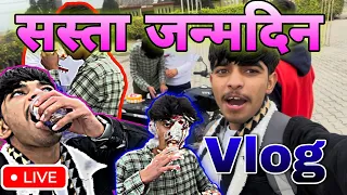 || SASTA BIRTHDAY ||  - Today Vlog ) JubbuSaifi