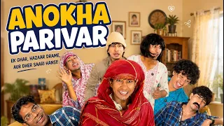 ANOKHA PARIVAR | Utsav Vishwakarma 