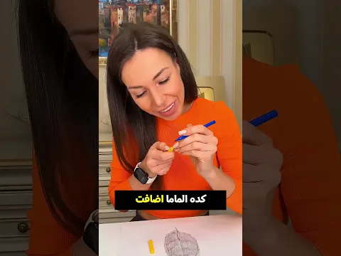 "فرق بسيط بين رسم الأب ولمسة الأم… النتيجة مبهرة!"