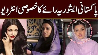 Exclusive Interview of Pakistani Aishwarya Rai ( Kanwal Cheema )  | City 42