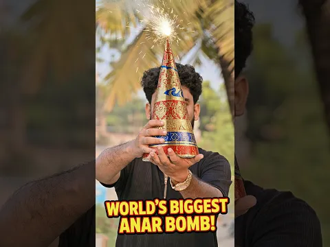 World's biggest anar bomb 💥 #shorts #experiment