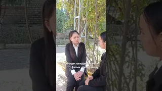 №13 фильм Мобилдик кинофестивалы-6.  Алина Салиева Аксы району.