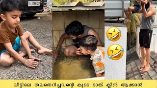 ഇവനെയൊക്കെ എന്ത് ചെയ്യണം |Aydhus Pappa|