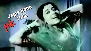 maine jo li angdayi_Jagte Raho 1956_ Shandhya Mukharji& Haridhan_ Shailendr_Salil Chowdhary_a tribu