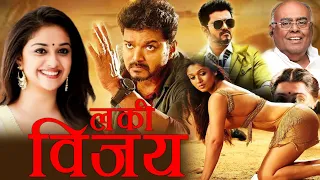 New Release Bhojpuri Film 2021 | Blockbuster South Dubbed Film | फुल भोजपुरी एक्शन हिट मूवी