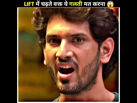 LIFT में चढ़ते वक्त ये गलती मत करना 😱 @MRINDIANHACKER #shorts #youtubeshorts #ytshorts #viral