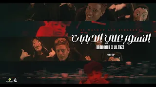 Clip Tanks n' eagles | El-Nasor 3la eldababat |  Hamo Bika V.s Lil Tazz  - النسور ع الدبابات