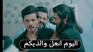 مقلب تحشيش ضحك فول مع حسام المحبوب  و جاسم العوادي شلون كتل  كرار ابو اسد شاهد شوفها للاخر